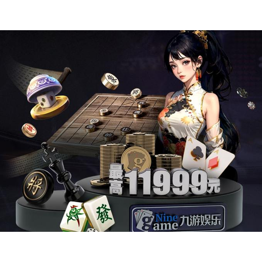 新球体育 Logo